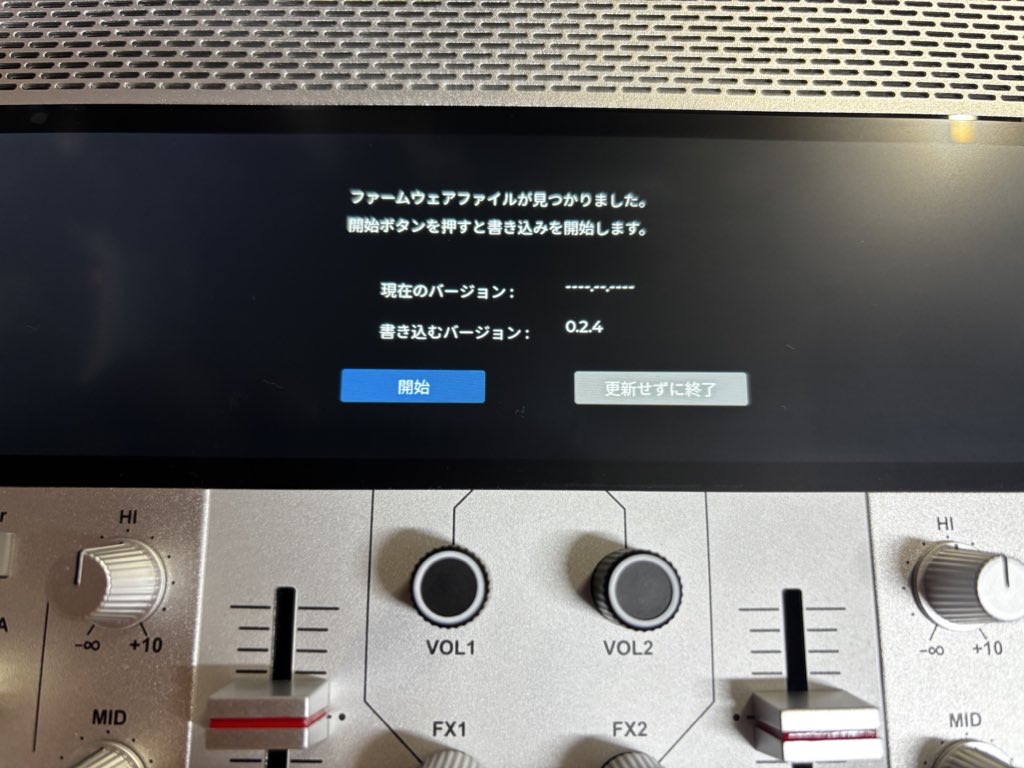 2025年9月4日段階ではバージョン「0.2.4」が最新です。